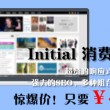 管家婆一聚集全网高手